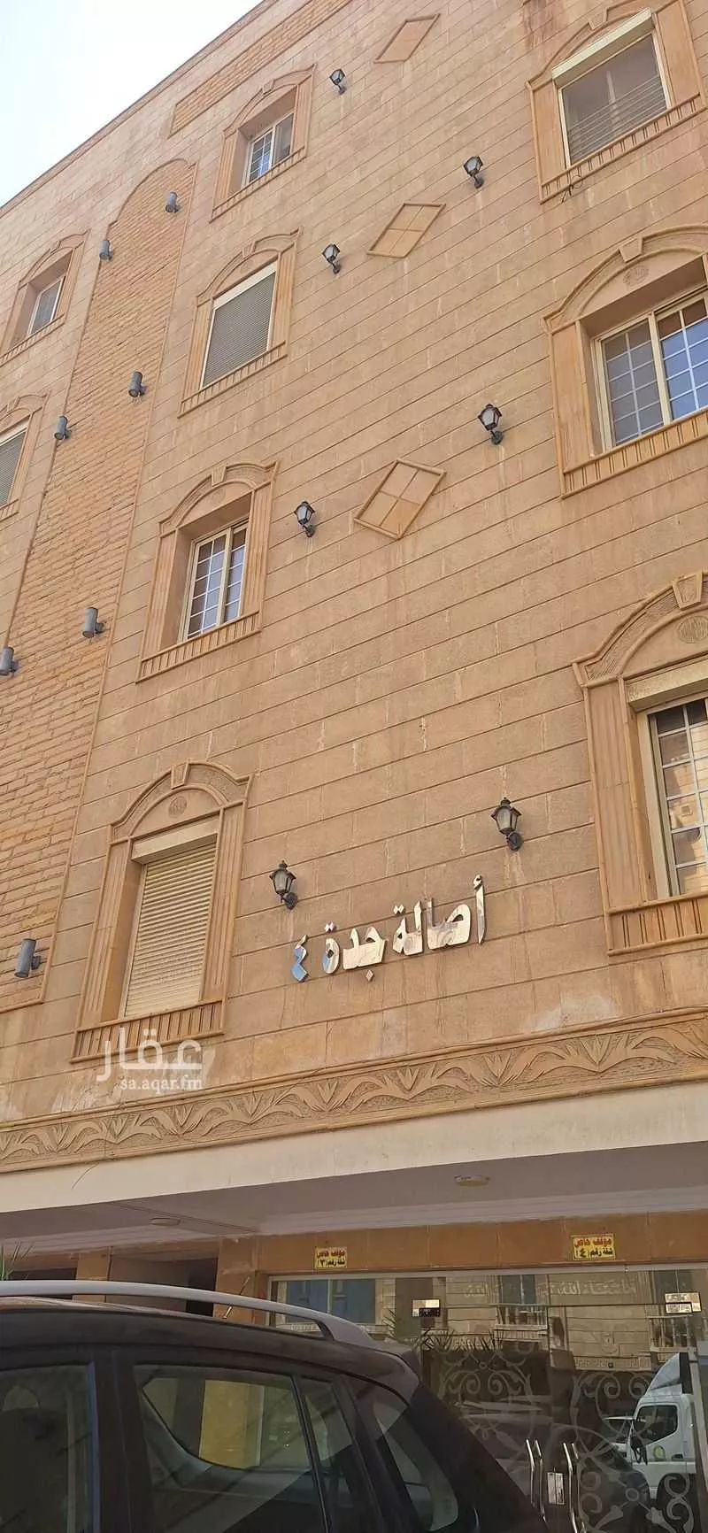 6 bedroom apartment in Al Marwa 2