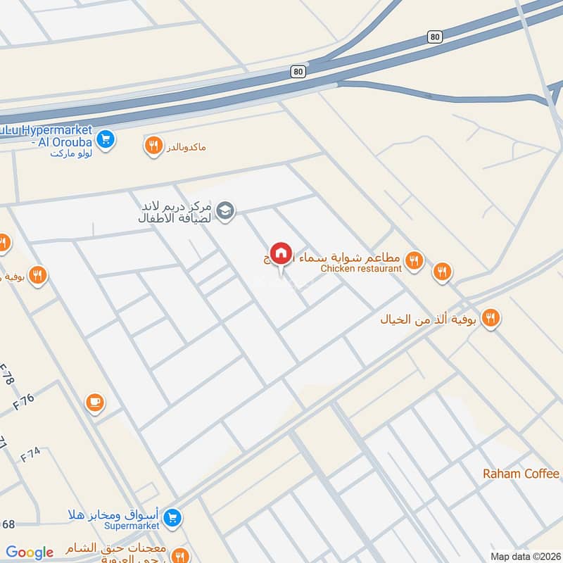 1 bedroom villa in Al Urubah, Eastern Province 2
