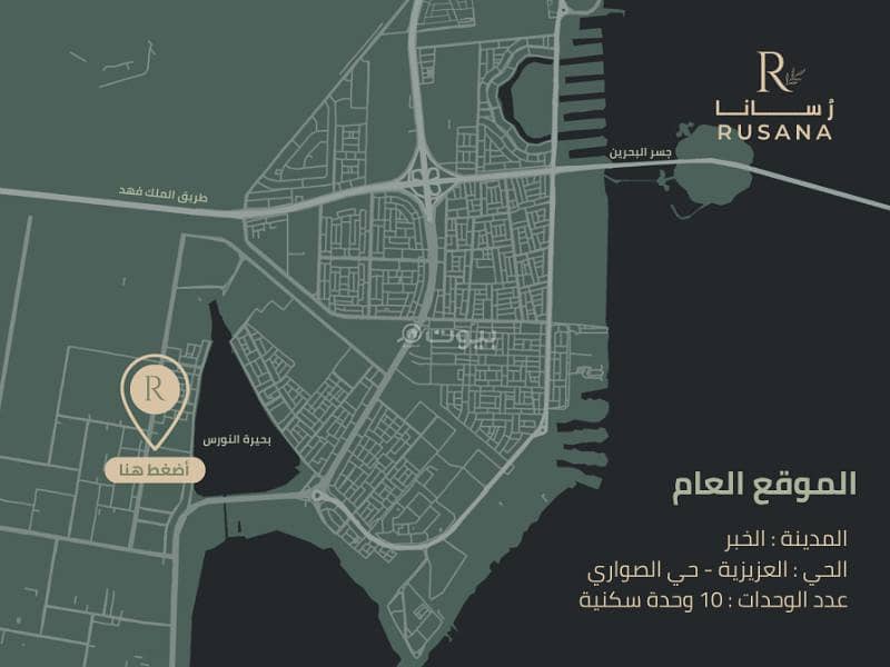 apartment in As Sawari, Eastern Province 2