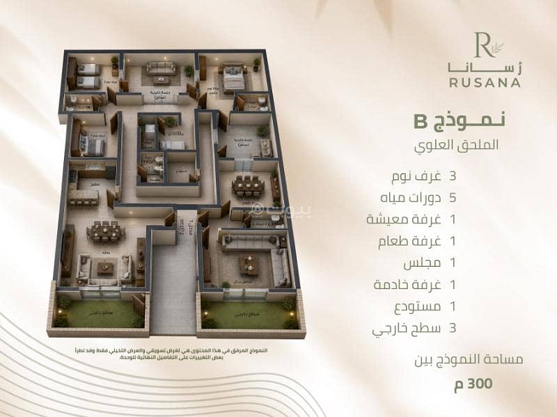 apartment in As Sawari, Eastern Province 7