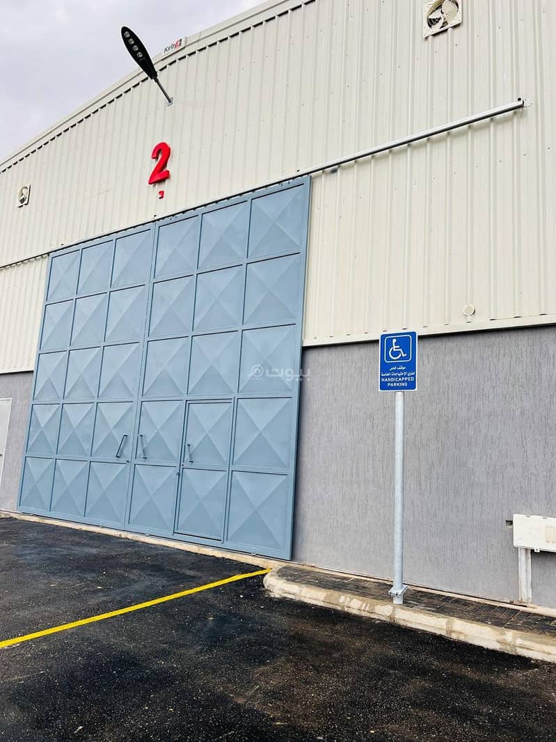 warehouse in Al Masani, Riyadh 20