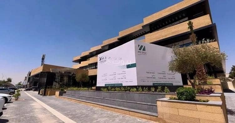 office in Al Mursalat, Riyadh 2