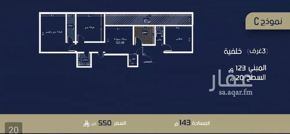 شقة 3 غرف في الربوة 3