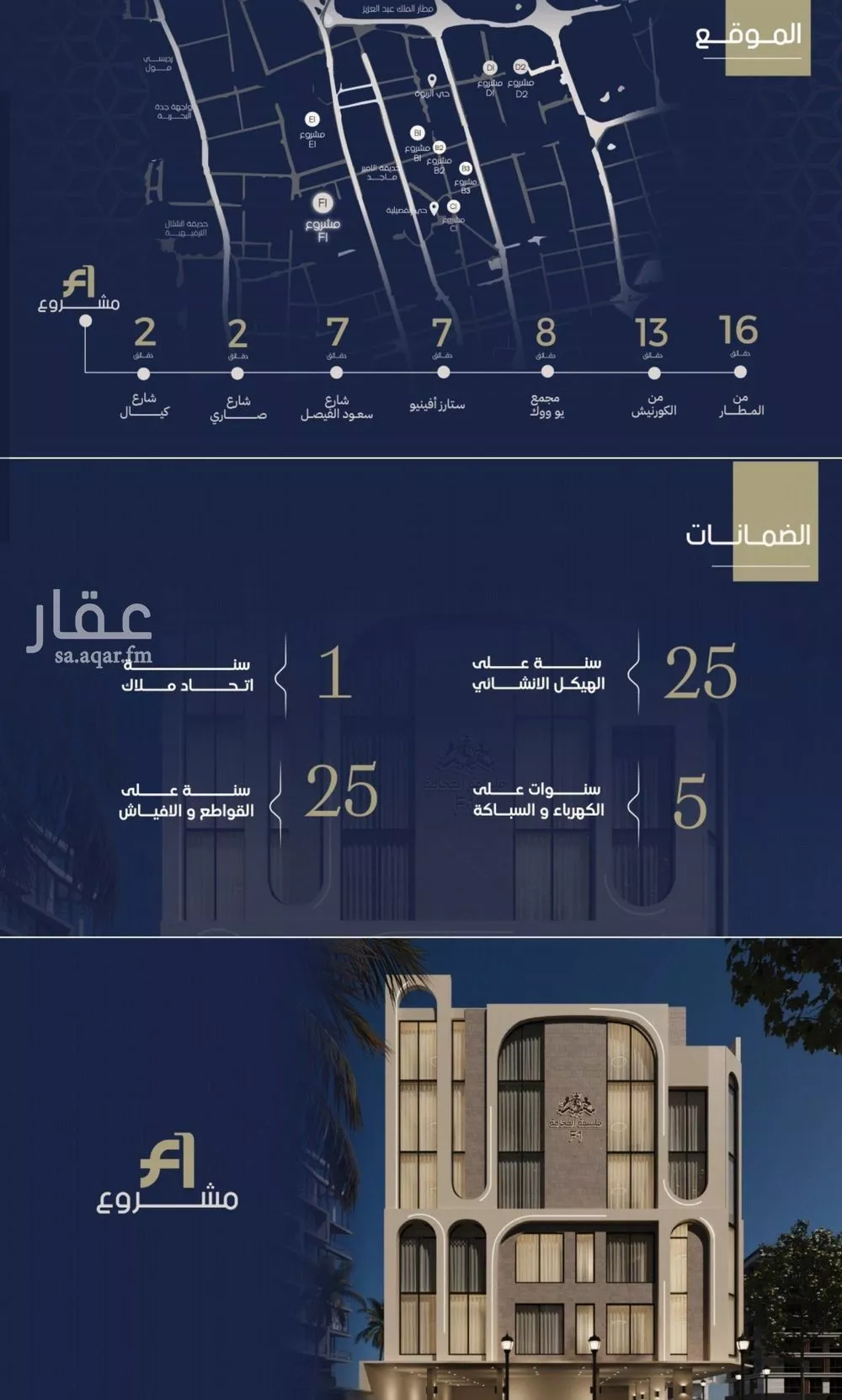 3 bedroom apartment in Al Rawdah 4