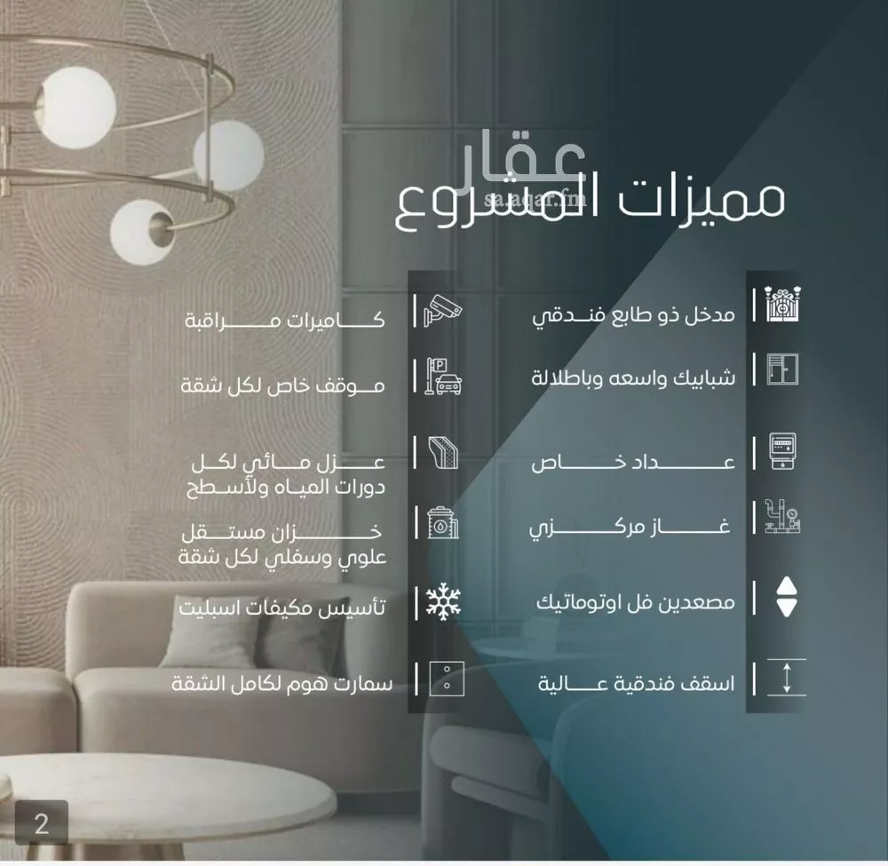 3 bedroom apartment in Al Wurud 3