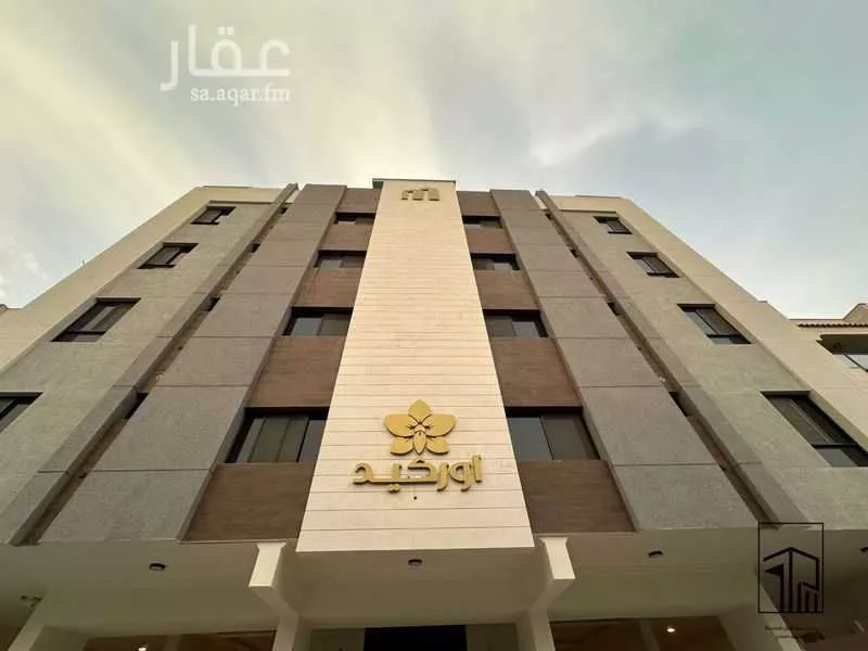 شقة 4 غرف في الرحاب 2