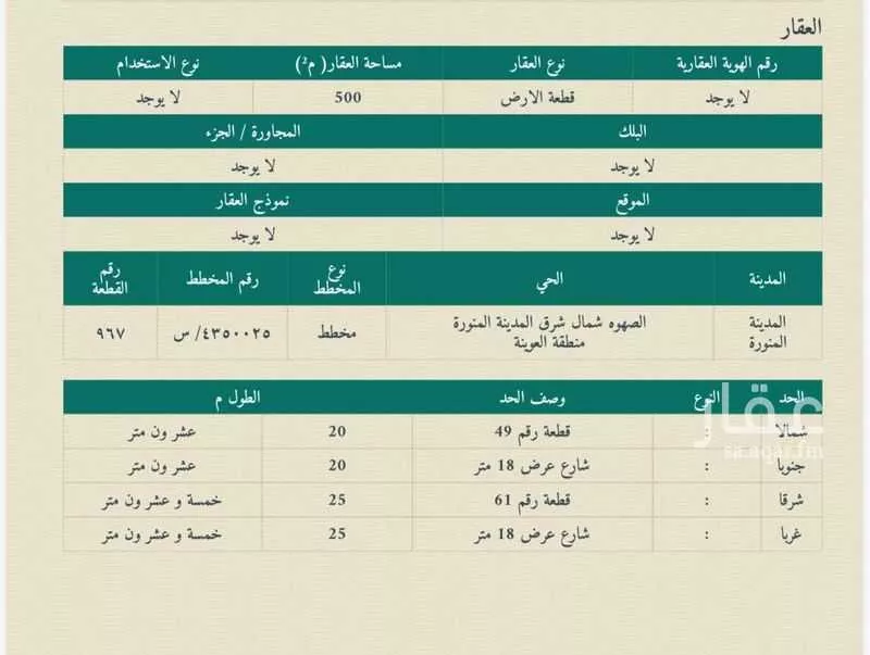 دور 6 غرف في المطار 2