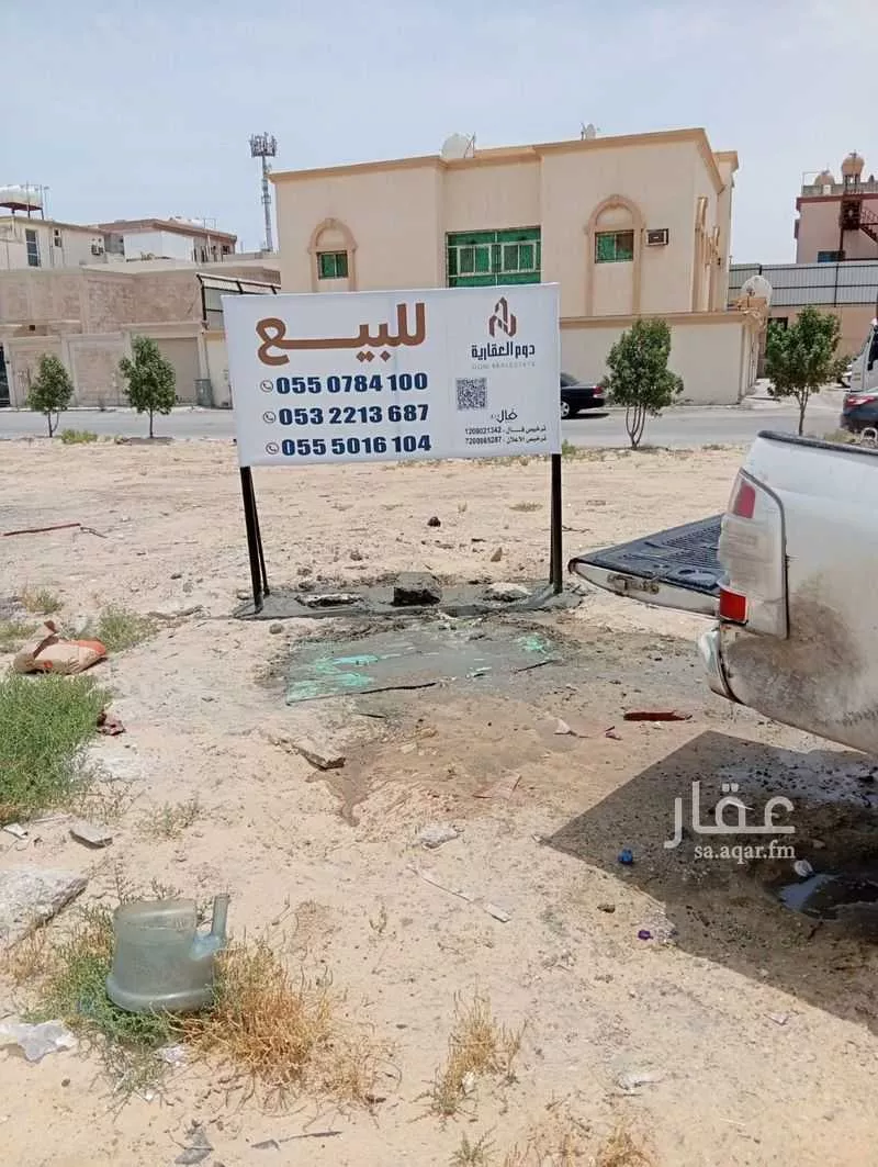 300 sqm land in Al Manar 3