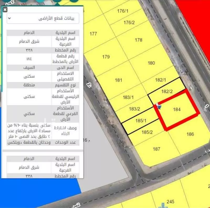 أرض 875 م² في السيف 2