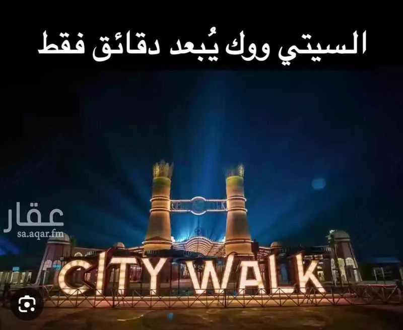 3 bedroom apartment in Al Nahda 45