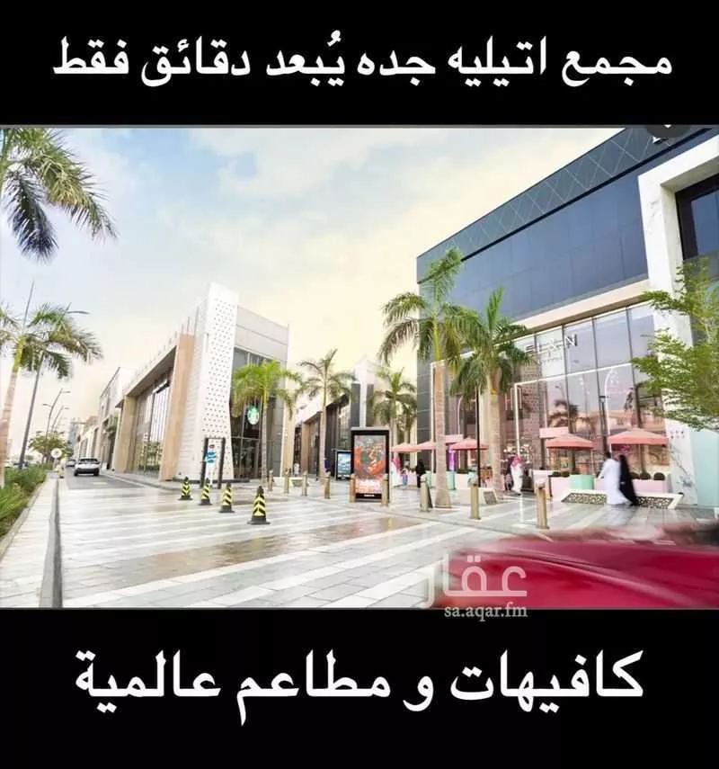 3 bedroom apartment in Al Nahda 46