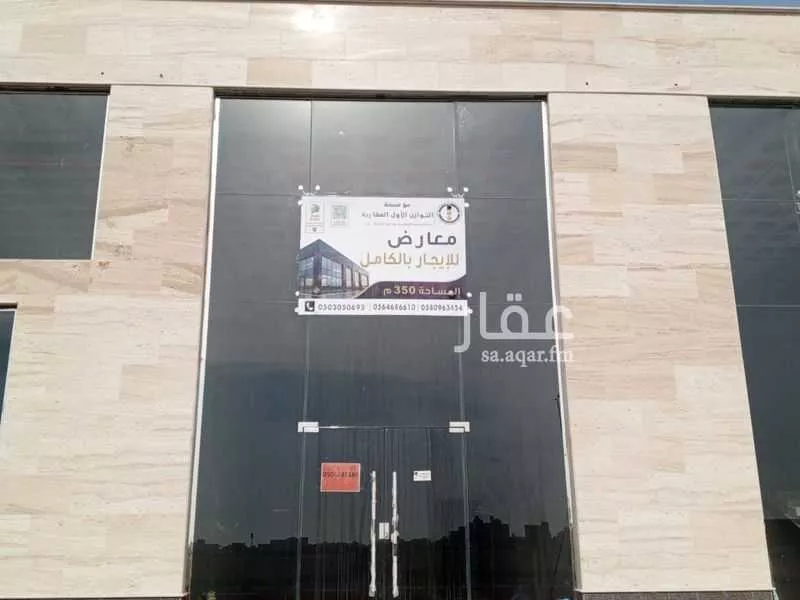 محل 642 م² في الفنار 4
