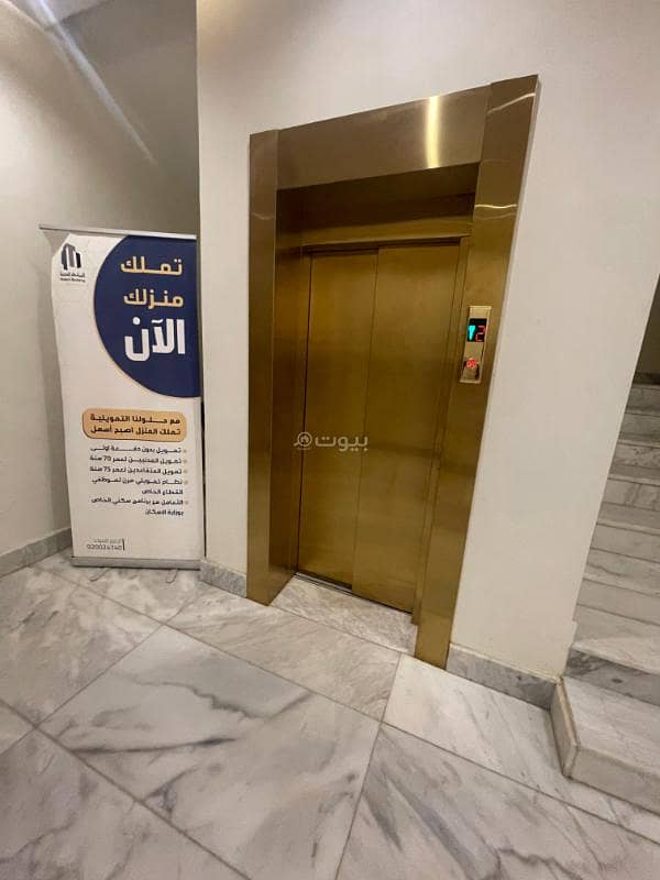 3 bedroom apartment in Al Narjis, Riyadh 8
