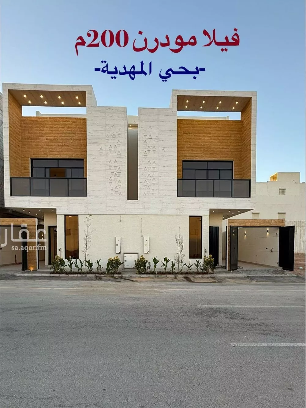 فيلا 6 غرف في المهدية 3