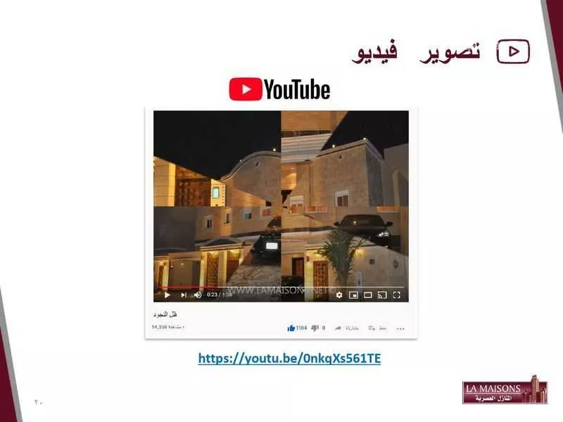شقة 2 غرف في السلامة 16
