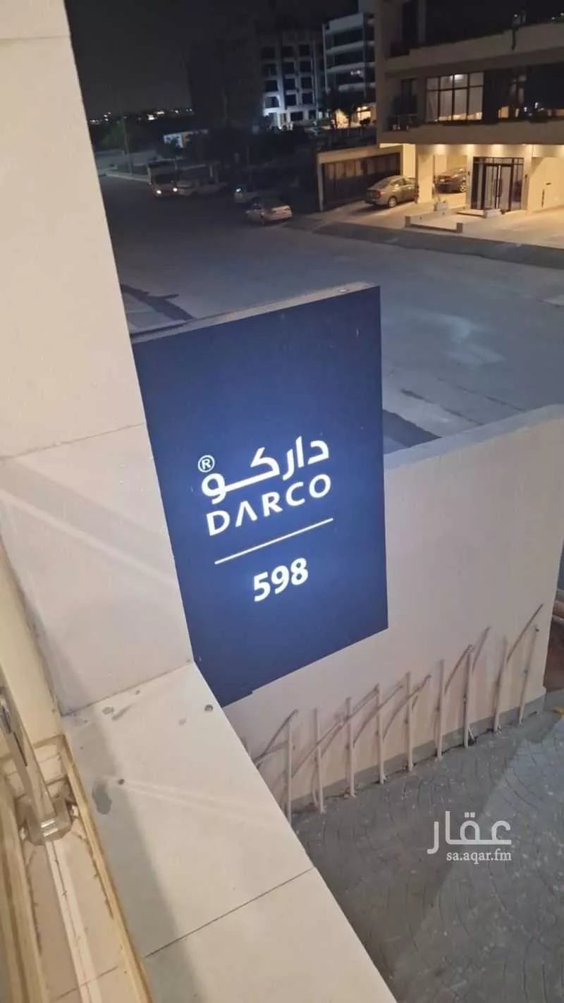 4 bedroom apartment in Um Hableen, Jeddah 14