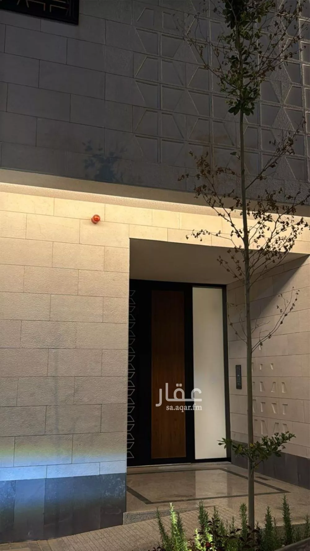 3 bedroom apartment in Al Malqa 14