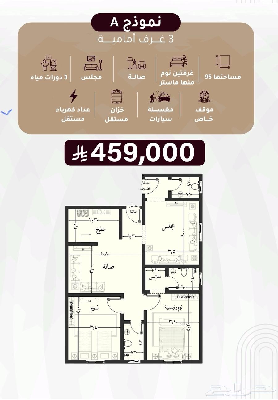 4 bedroom apartment in Al Safa 2