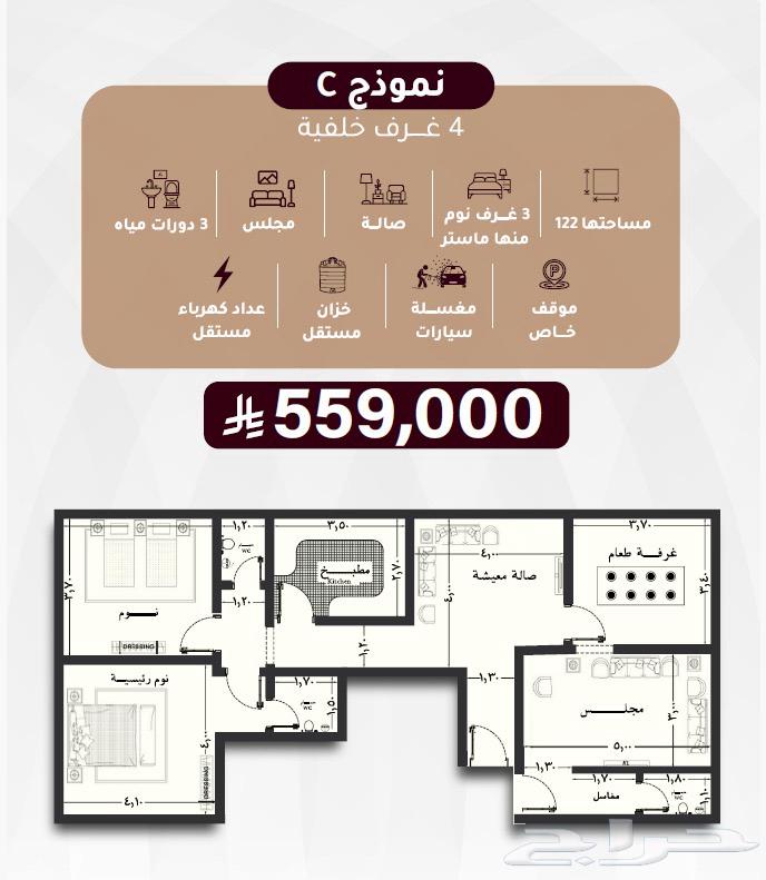 4 bedroom apartment in Al Safa 3