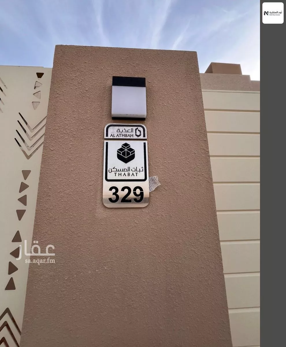 فيلا 4 غرف في الرمال 2