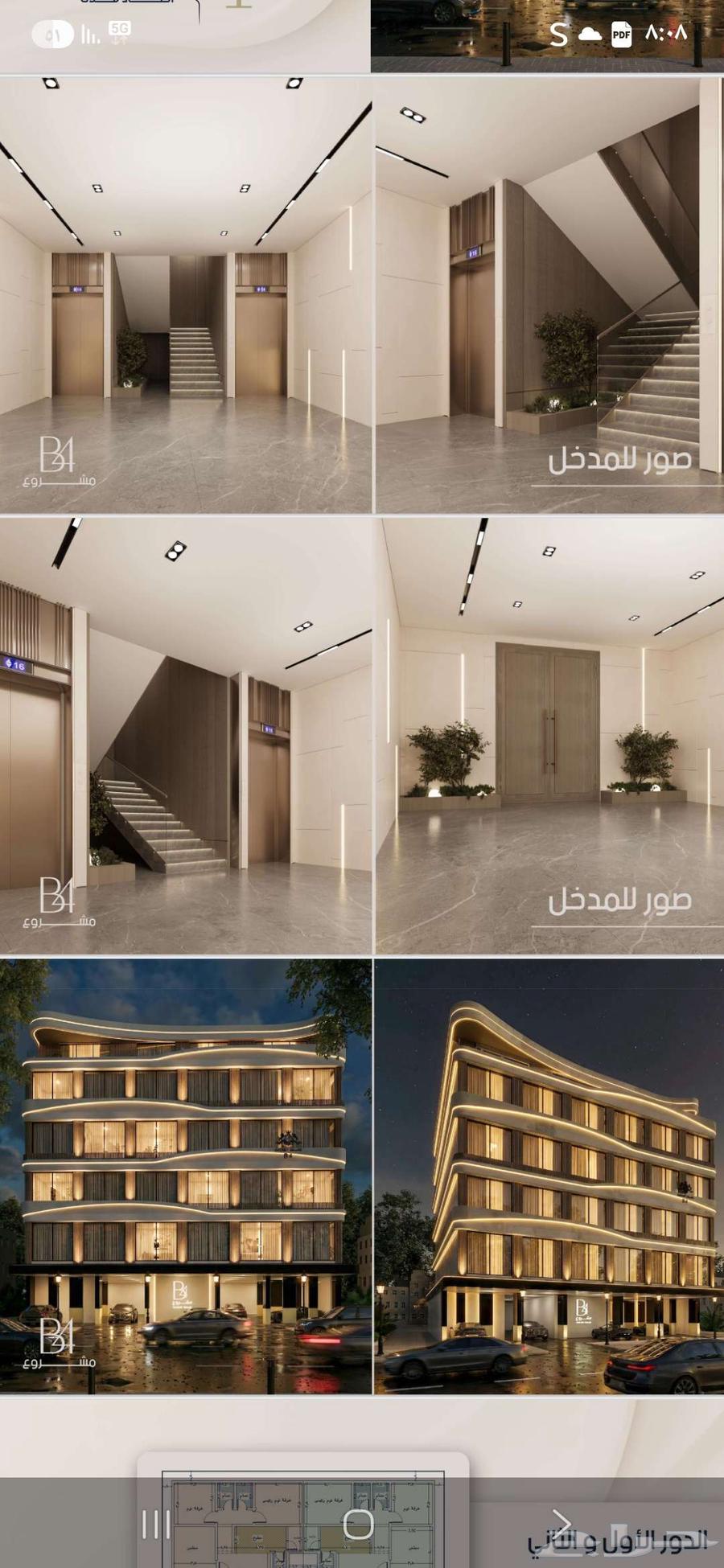 4 bedroom apartment in Al Rabwa 10