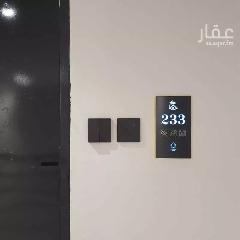 شقة 2 غرف في بدر 3