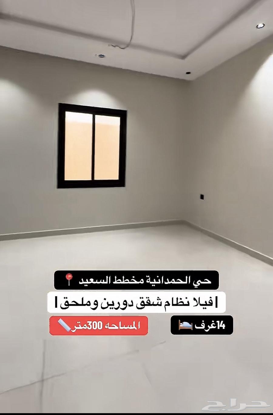 فيلا 7 غرف في الرحمانية 2