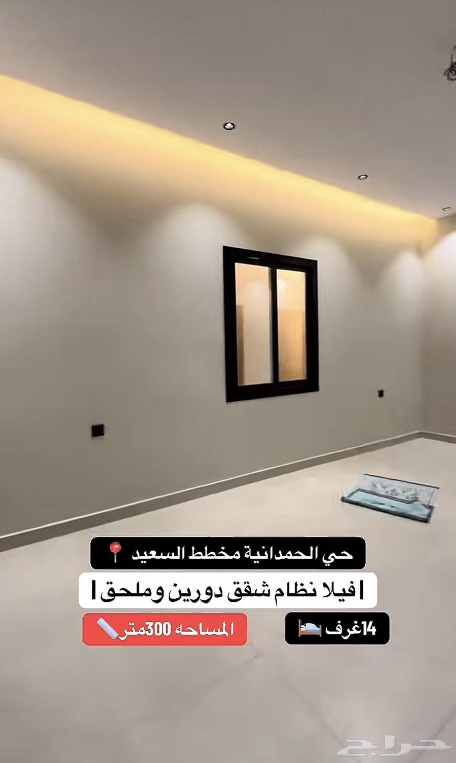 فيلا 7 غرف في الرحمانية 3