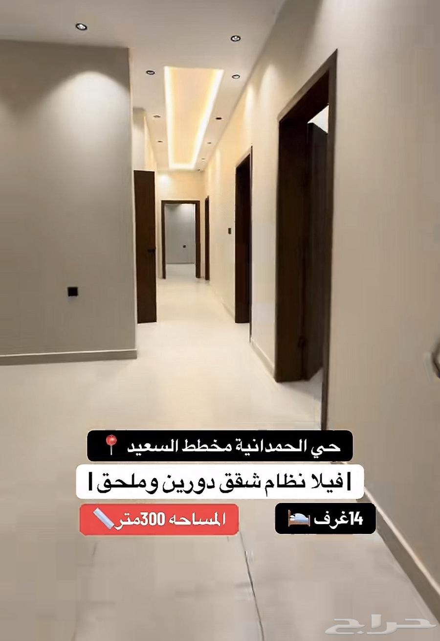فيلا 7 غرف في الرحمانية 4