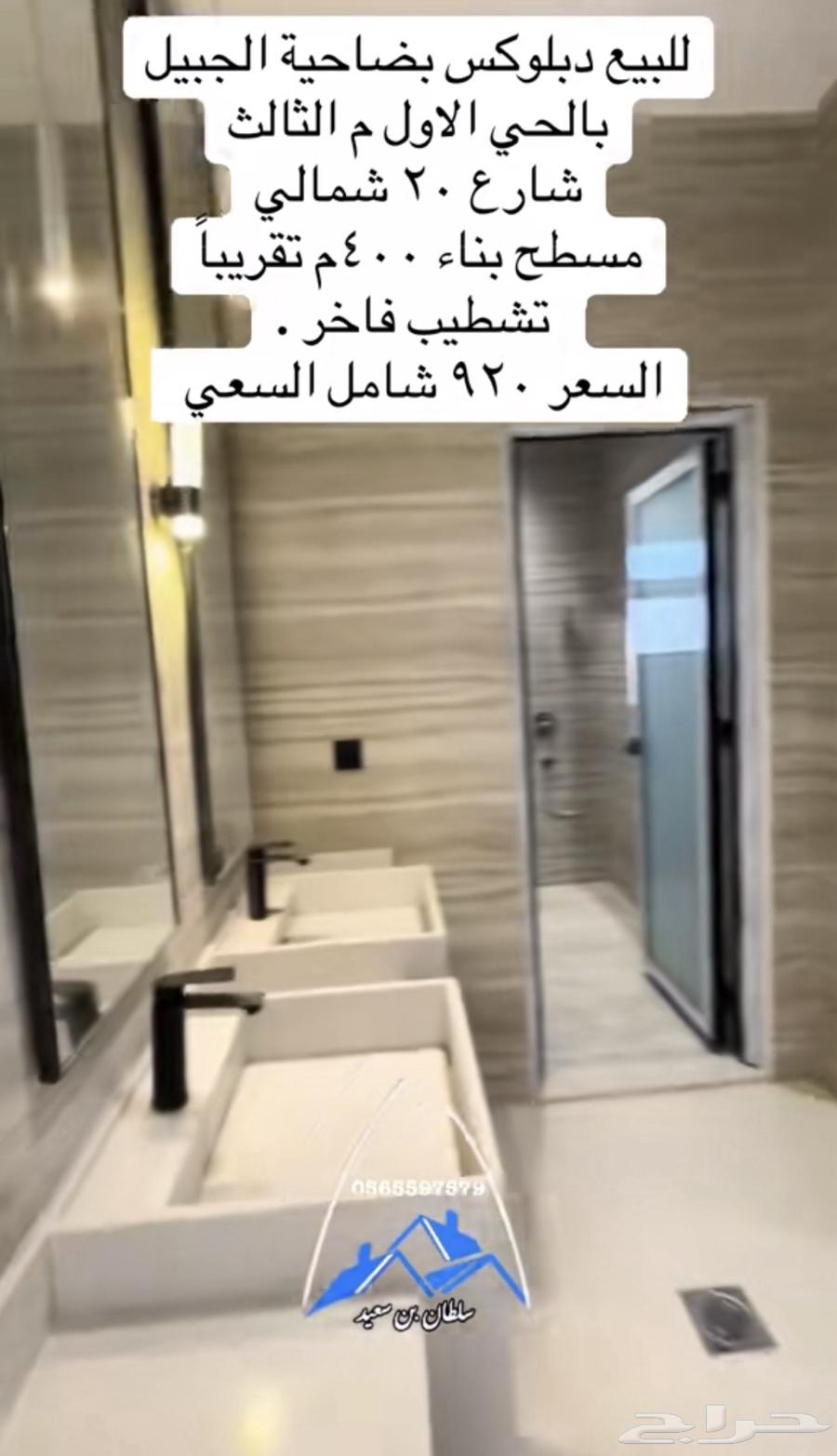 6 bedroom villa in Al Aziziyah 2