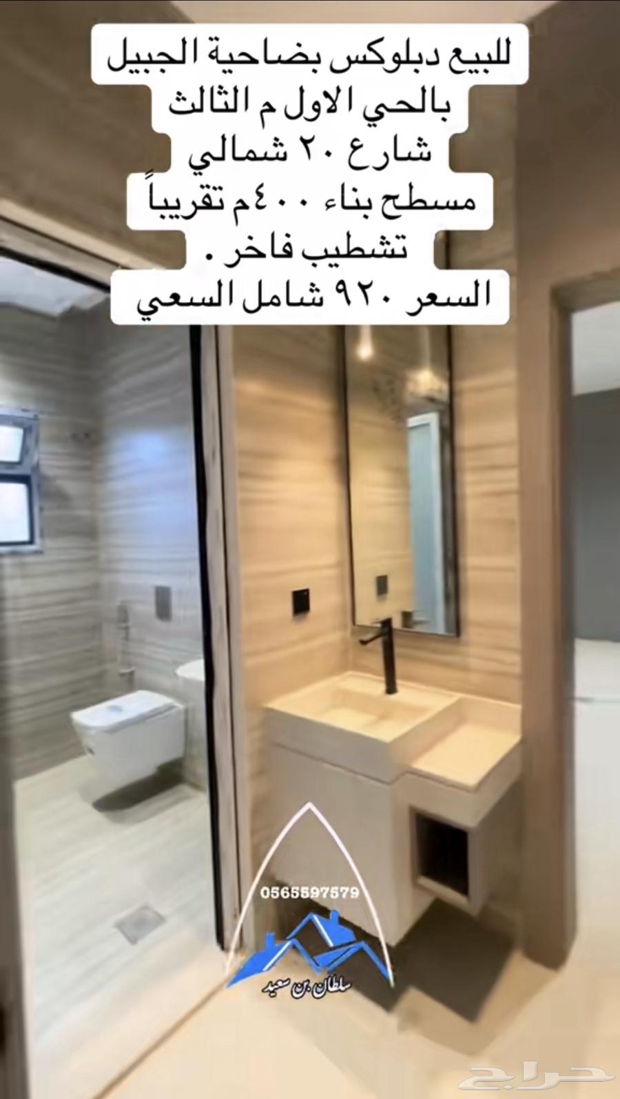 6 bedroom villa in Al Aziziyah 3