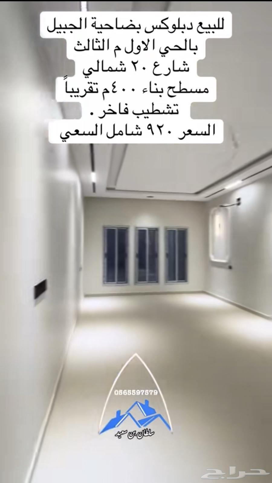 6 bedroom villa in Al Aziziyah 4