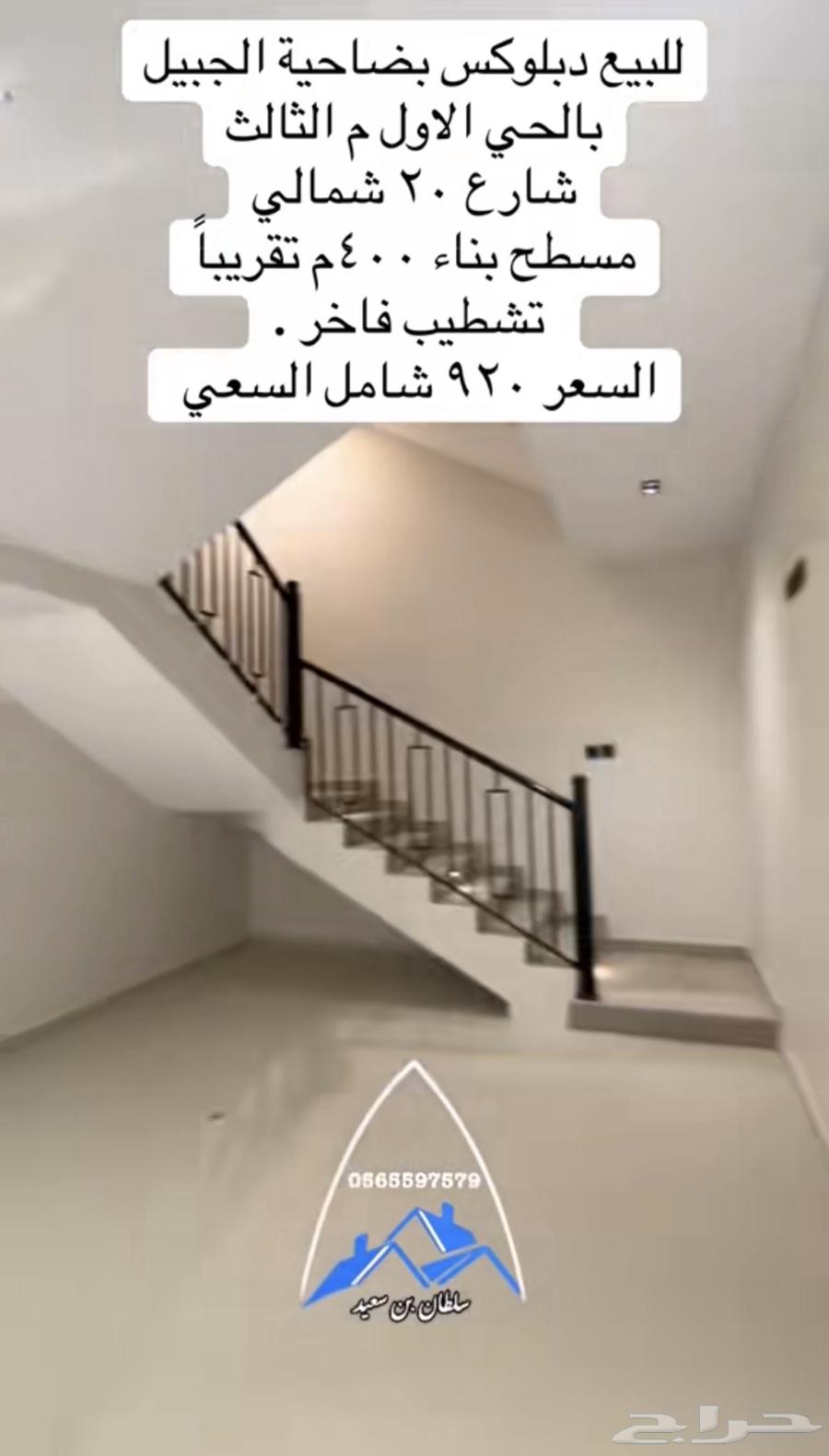 6 bedroom villa in Al Aziziyah 5