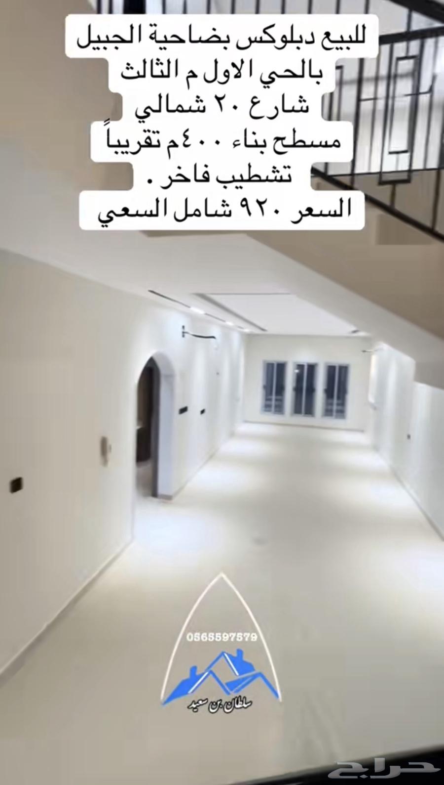6 bedroom villa in Al Aziziyah 6