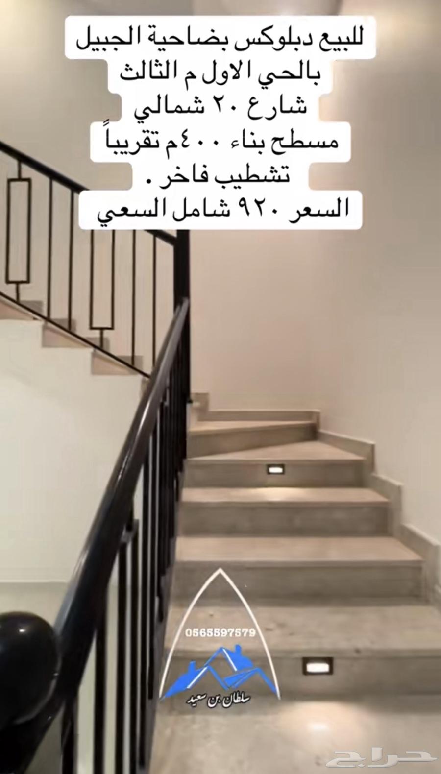 6 bedroom villa in Al Aziziyah 7