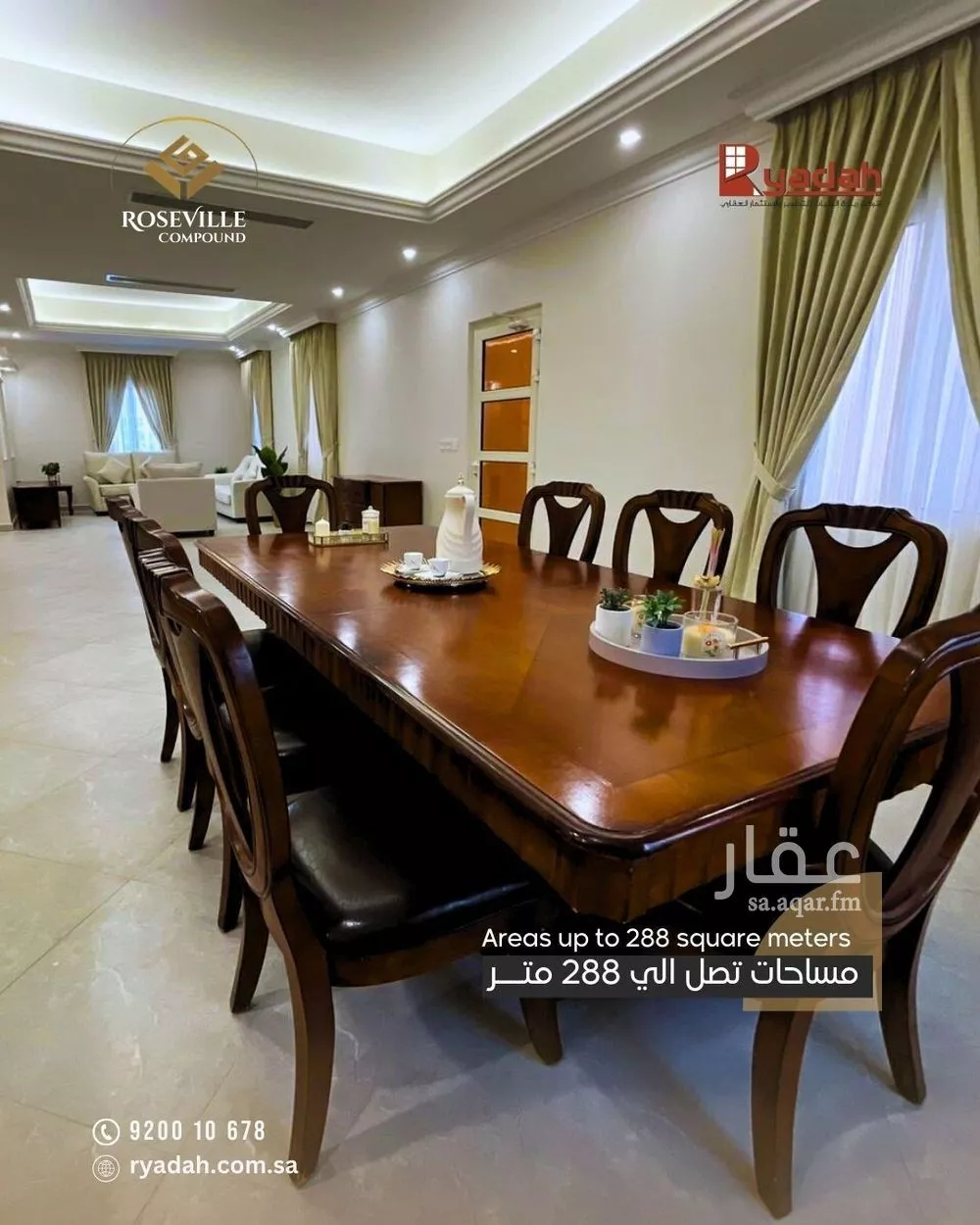 فيلا 3 غرف في الأندلس 2