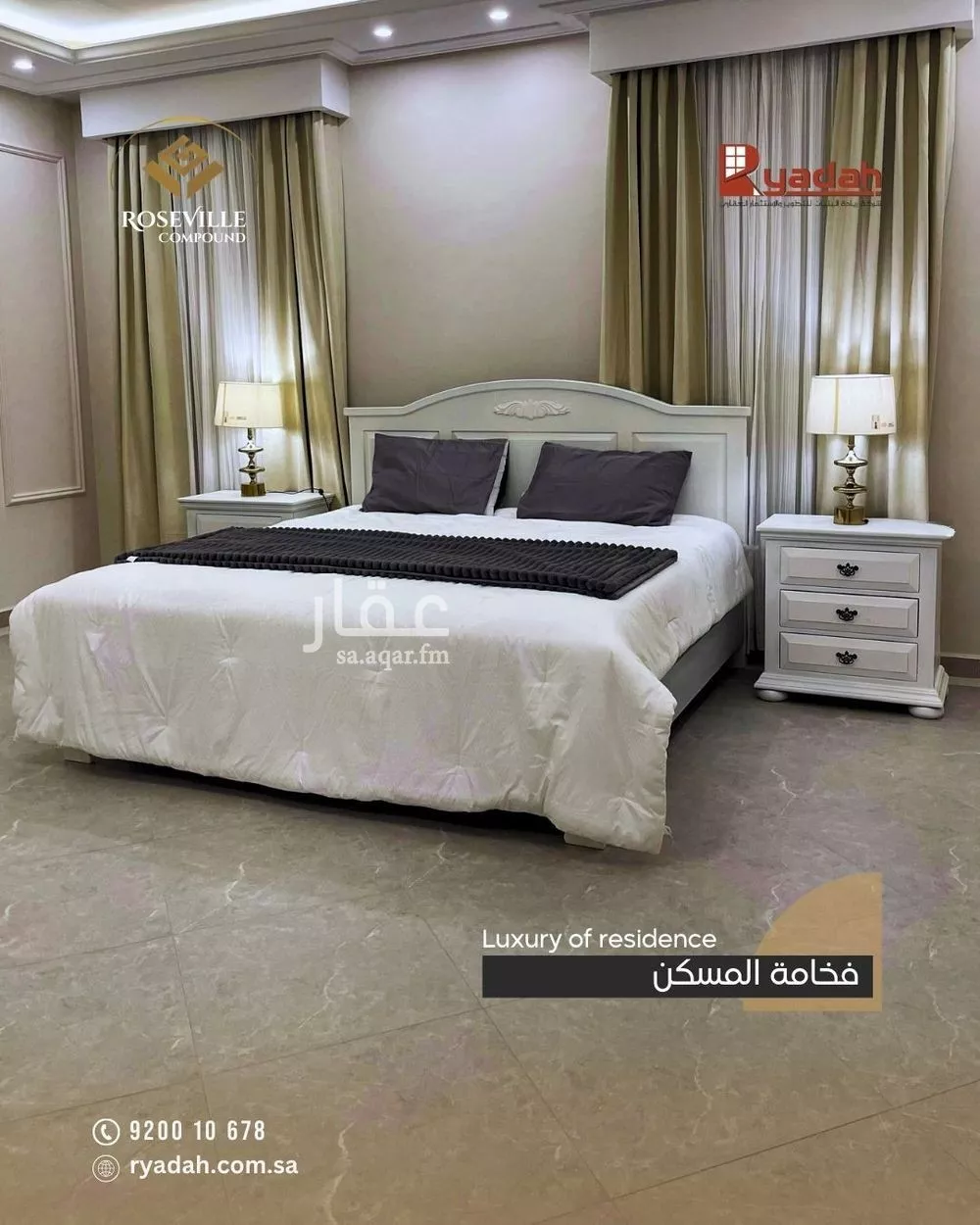 فيلا 3 غرف في الأندلس 5