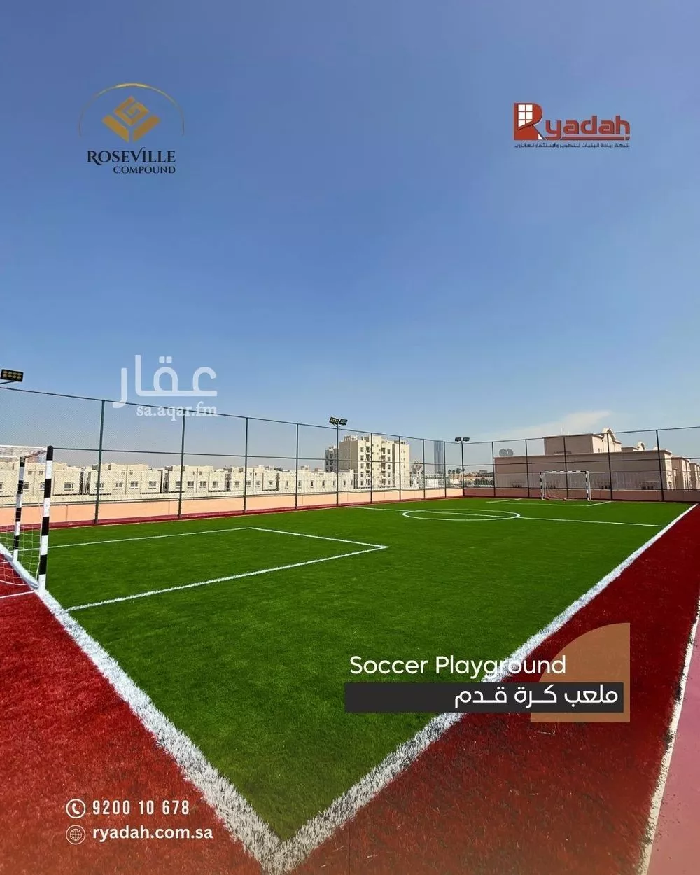 فيلا 3 غرف في الأندلس 6