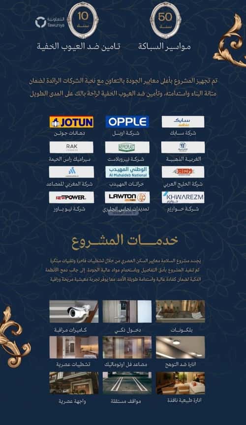 شقة 2 غرف في الزهراء 6