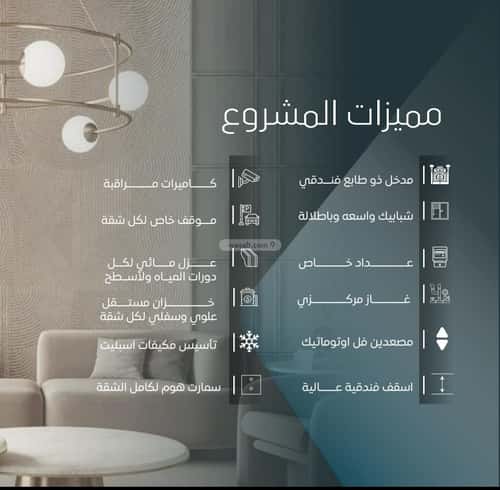شقة 3 غرف في الورود 2