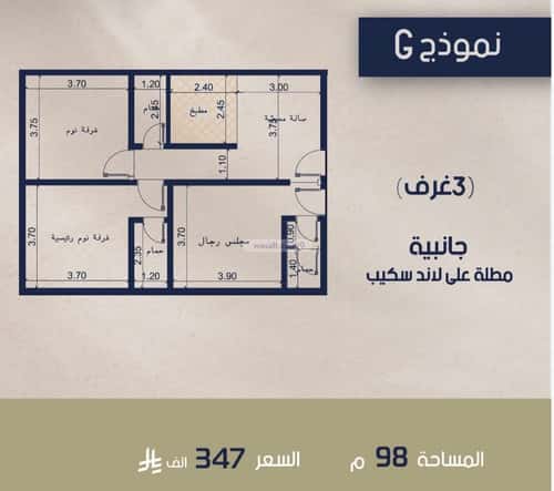 شقة 3 غرف في الربوة 5