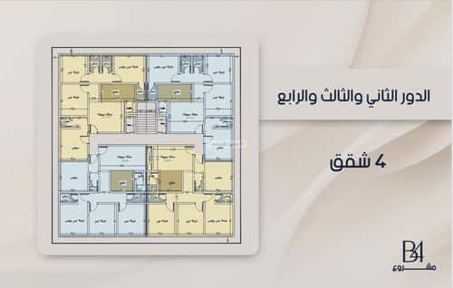 شقة 3 غرف في الربوة 5