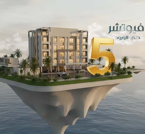 3 bedroom apartment in Al Wurud 3