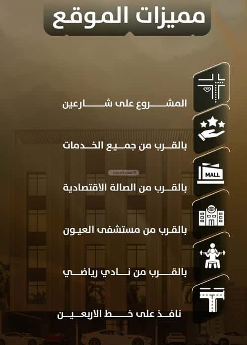 شقة 3 غرف في الصفاء 5
