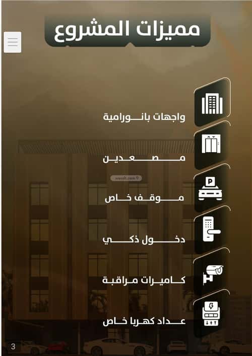 شقة 5 غرف في الصفاء 5