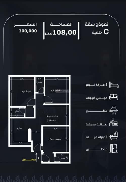 3 bedroom apartment in Ar Rayan 4