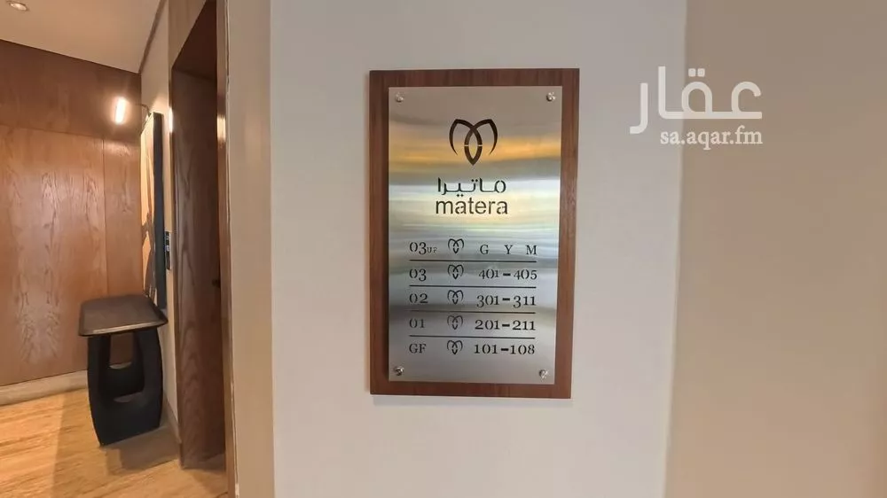 شقة 1 غرف في النفل 25