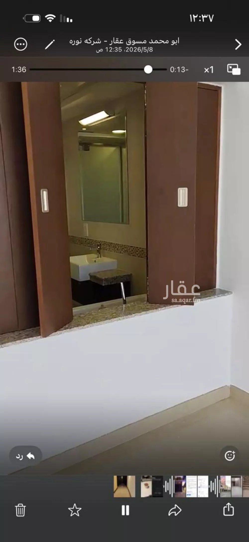 شقة 1 غرف في الصحافة 5