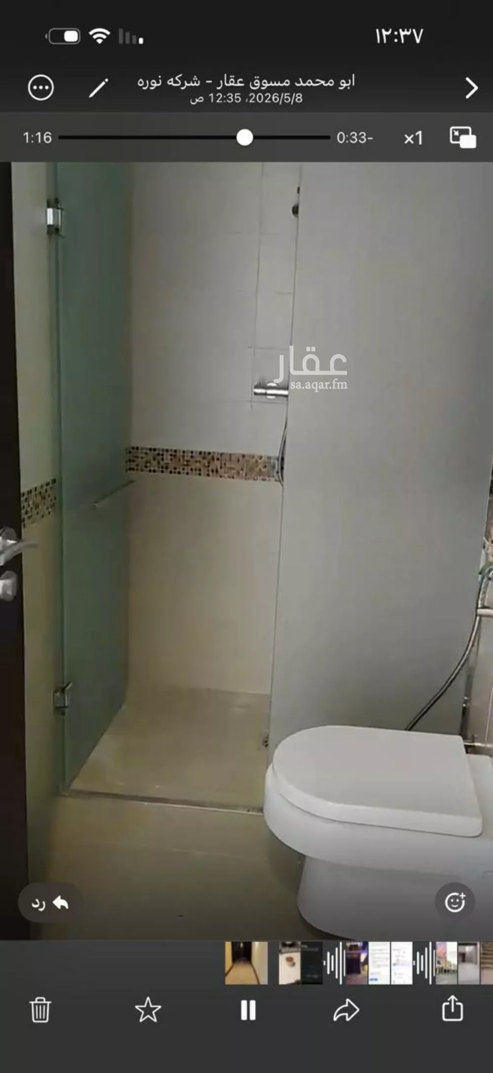 شقة 1 غرف في الصحافة 7