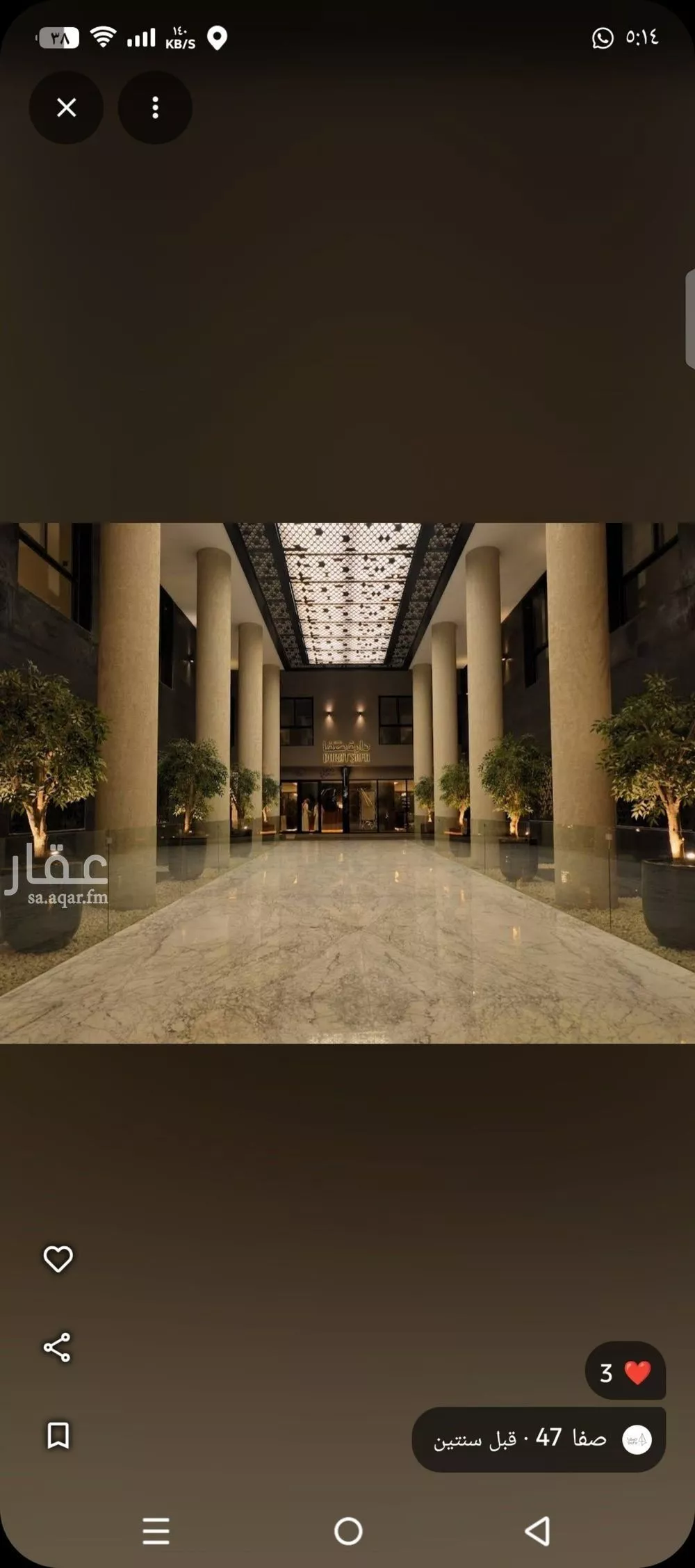 شقة 3 غرف في الملقا 3
